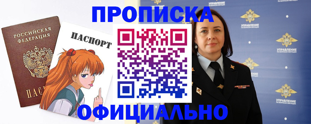 регистрация для школы в Тюменской области